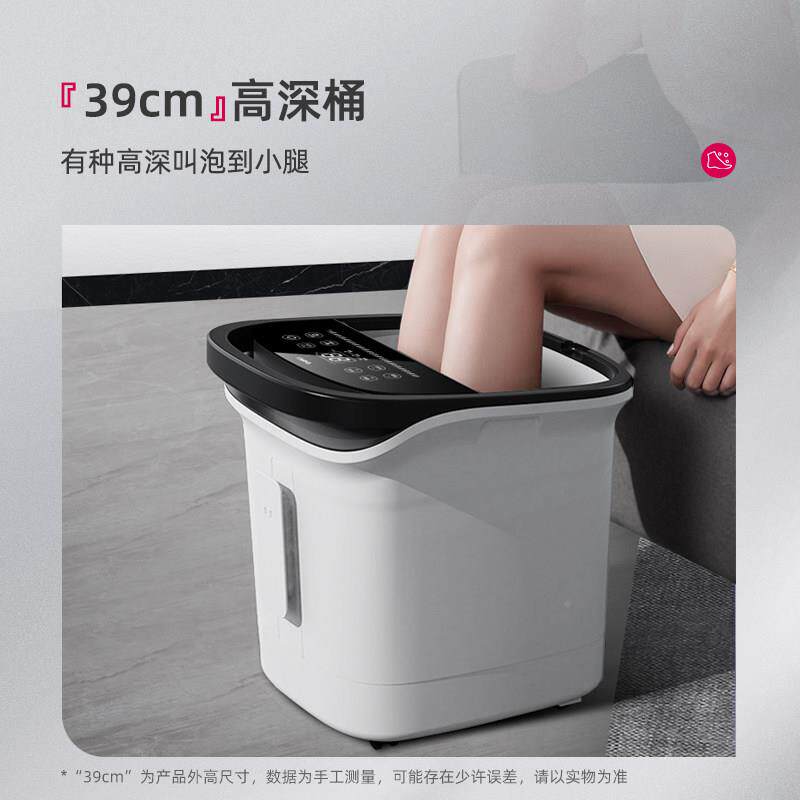 按蓓慈按摩桶大师全自动足浴器bz527泡脚加热电恒温洗脚盆动摩足