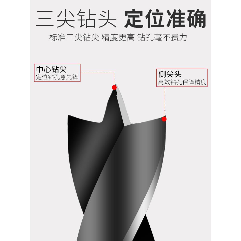 三尖钻木工钻头打孔花钻手电钻套木头用MN-582支罗钻麻开孔器多功