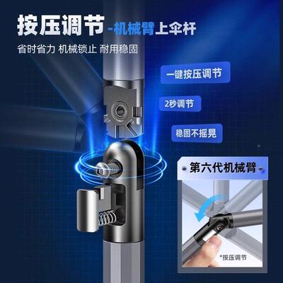 三折钓伞2雨025新款钓202008叠伞钓鱼专用遮阳伞伞鱼户外露营伞