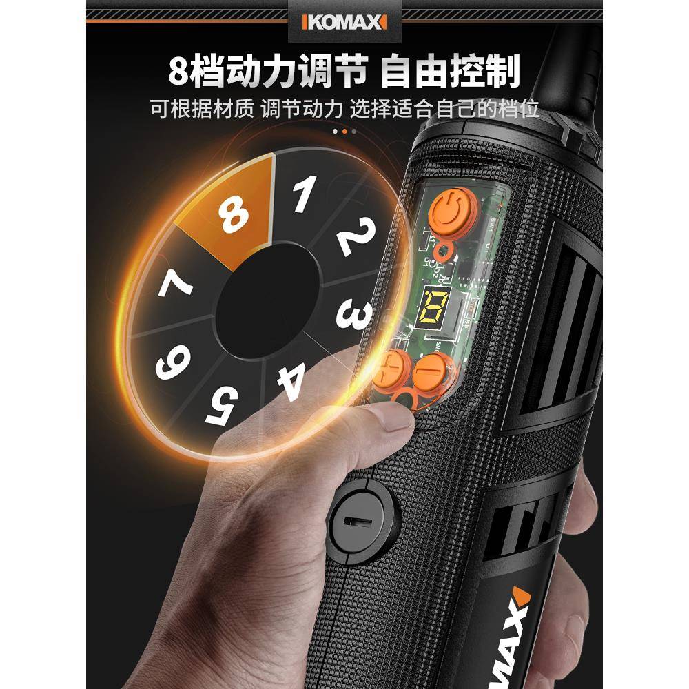 电磨机手持电动打磨机雕小电刻玉石屏显8档木核型小型钻抛光神器