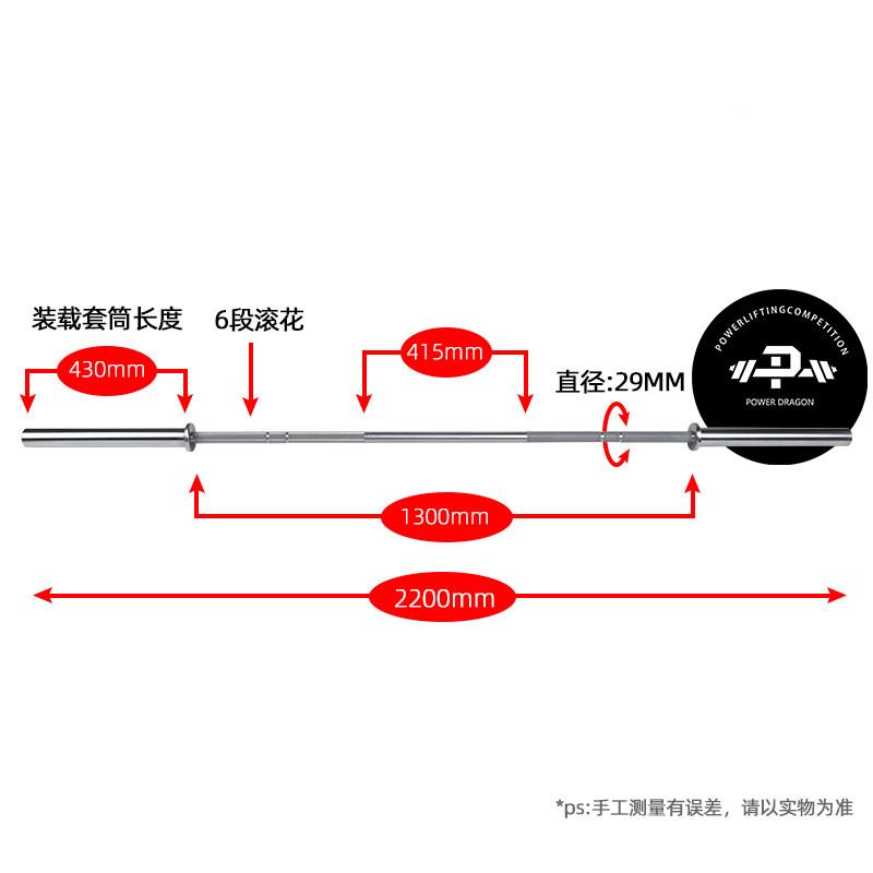 PD力量举铃拉杆深蹲杆推11304奥杠卧杆硬杆健身器材举重