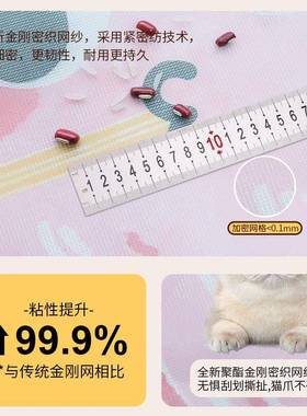 性卡通夏季蚊门SD-ZYSW-帘2025新款磁自吸魔贴儿童防房纱门术纱窗