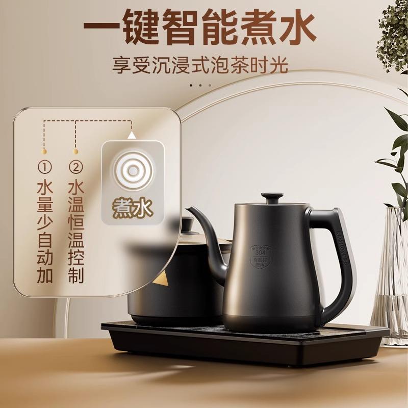 金灶泡9茶台茶全自动上水烧水壶全R9智R能恒温电热水壶茶专用电茶