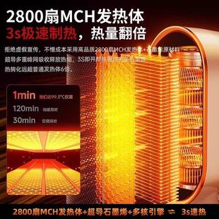 石墨烯暖风机取暖器家用节小型能DGS 6677电暖气婴省儿小太阳办室