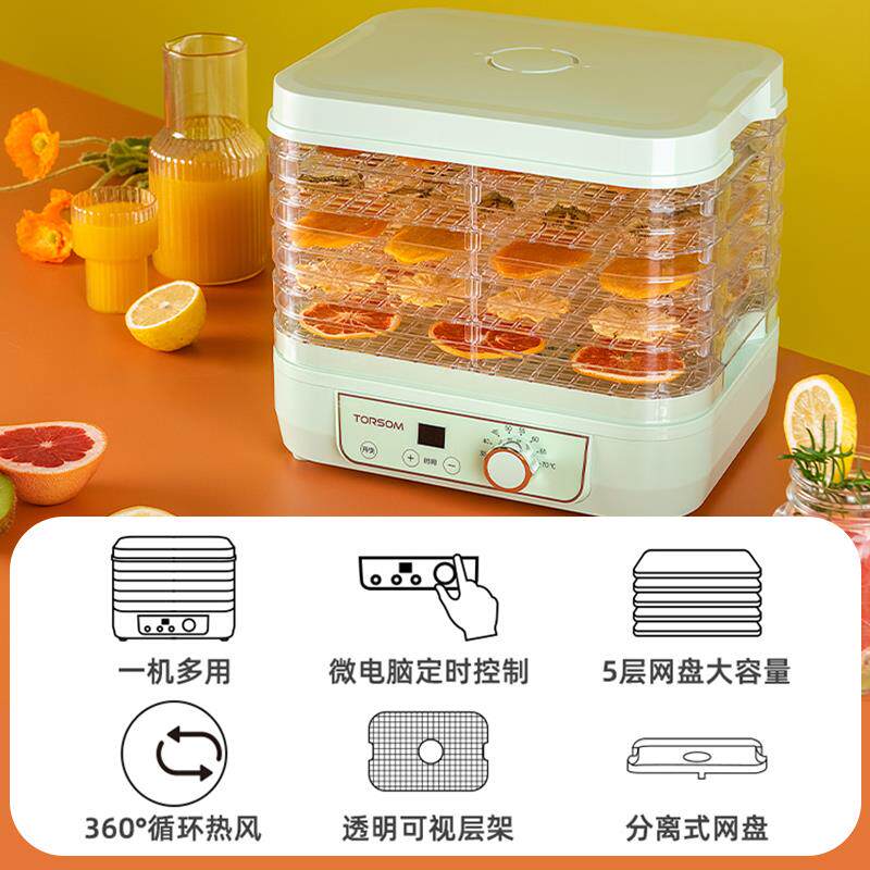 干果机型果家用食物烘干机水蔬菜小宠物肉类食品脱零水风干机