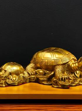纯黄件铜龟礼摆铜龟祝寿WG230918贺寿礼品物金龟家居风水办公室乌