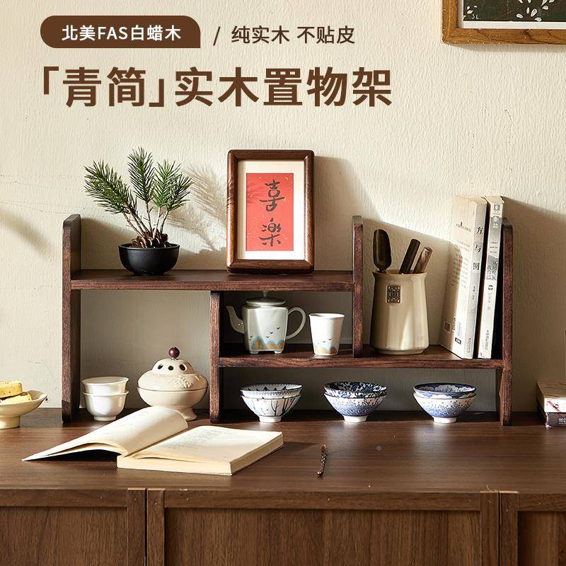 实收木物架纳面咖啡置茶具杯子桌中式多宝阁博古小型木质转角书架