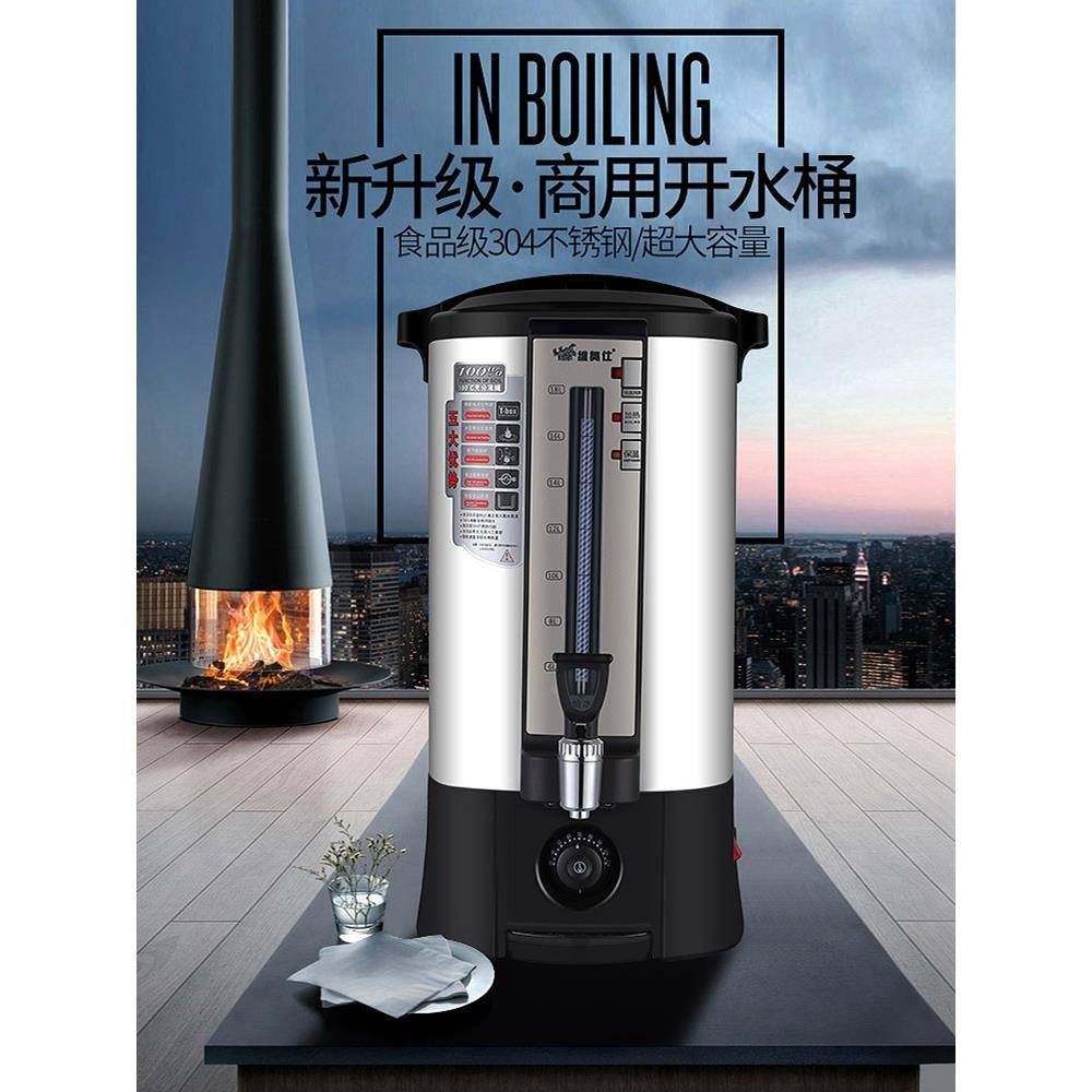 保维奥电热水瓶大容量家用42985仕办公商壶用电水温不锈钢烧水壶