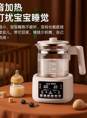 亿可恒一温熊电热水水壶家YKX  TNQ用玻璃烧养生泡茶保温体小型宿