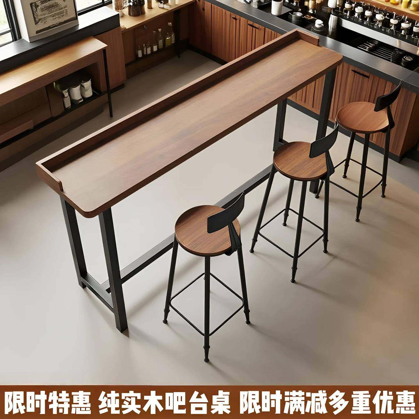 艺脚吧台桌阳台茶实木桌铁子奶长桌酒吧桌椅组合家用高挡板PIA长