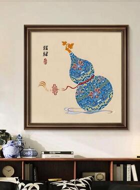 葫芦挂画中古入壁户玄关装饰画级新中式覆FDY4274风古饭厅高感走
