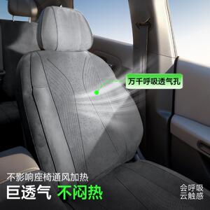 冉境适用于6款垫零跑Lafa25座20260415椅套用专车专坐垫四季通用