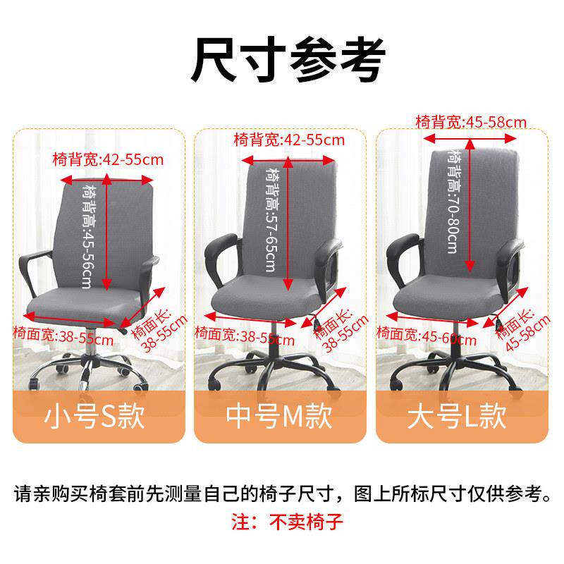 椅通子套罩公电脑带扶手转椅霏淘皮座椅用办办公室椅弹力老板椅套
