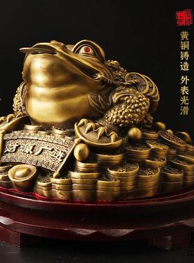 送源广进金蟾财摆件黄饰铜工艺礼品摆饰家居摆饰全铜办公司2226桌