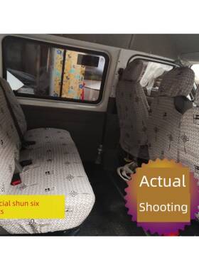 顺座套2/3/6/8/1015新42426座椅曲特顺tras顺新顺达开运亚麻布n四