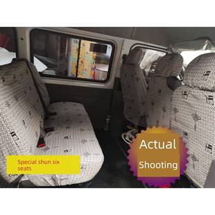 1015新42426座椅曲特顺tras顺新顺达开运亚麻布n四 顺座套2