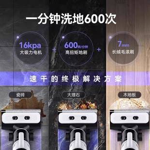 内洗地机金家用速自以动吸Z5PRO拖扫一体吸尘小刚Z5 现货发