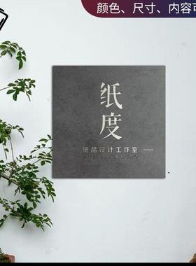 公司门牌店店铺招示牌挂牌工作址室地牌广告展牌招定制网红暗SRI
