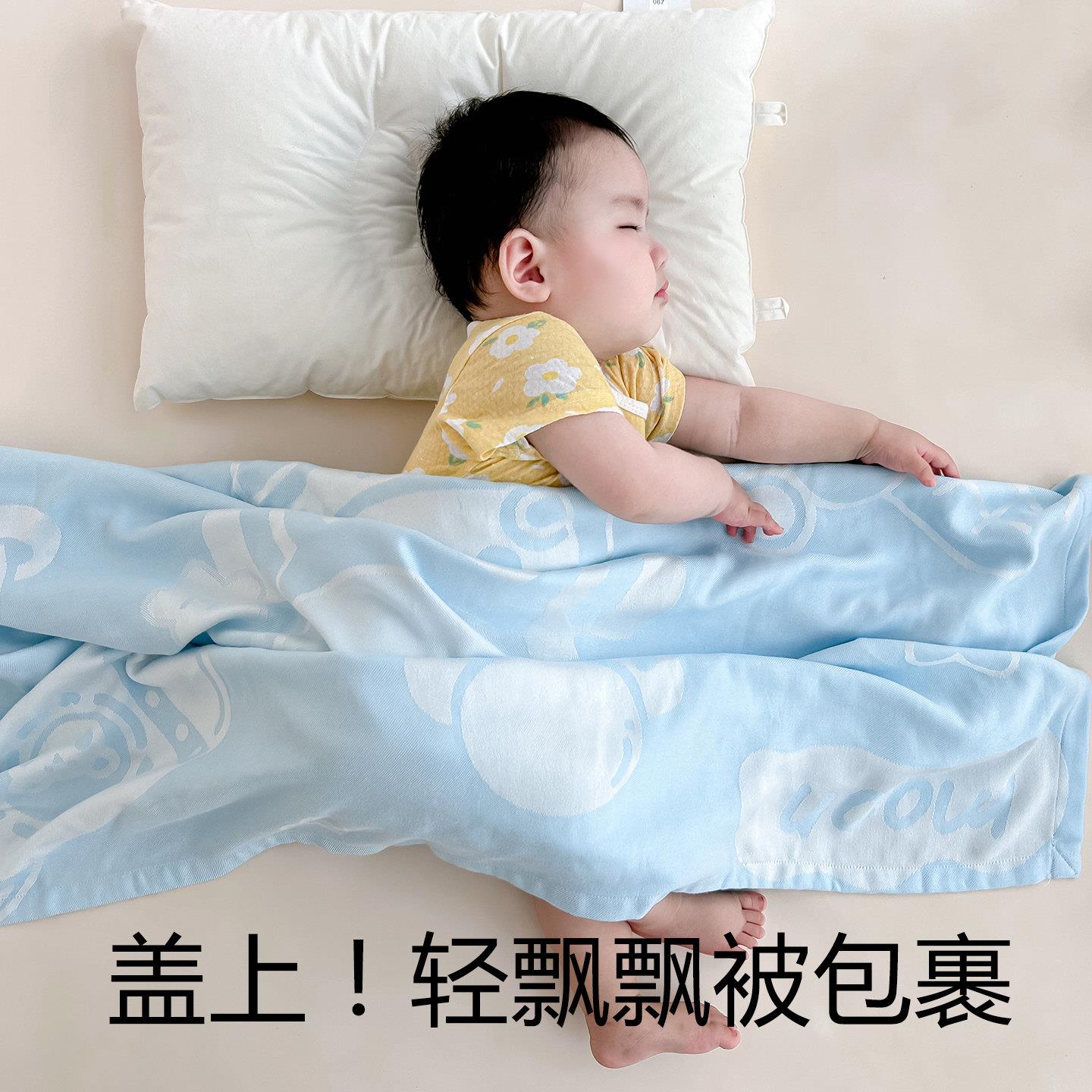 婴儿毛毯盖毯儿夏被凉被竹纤季维幼儿园毛巾夏薄ZXRerton款宝宝冰