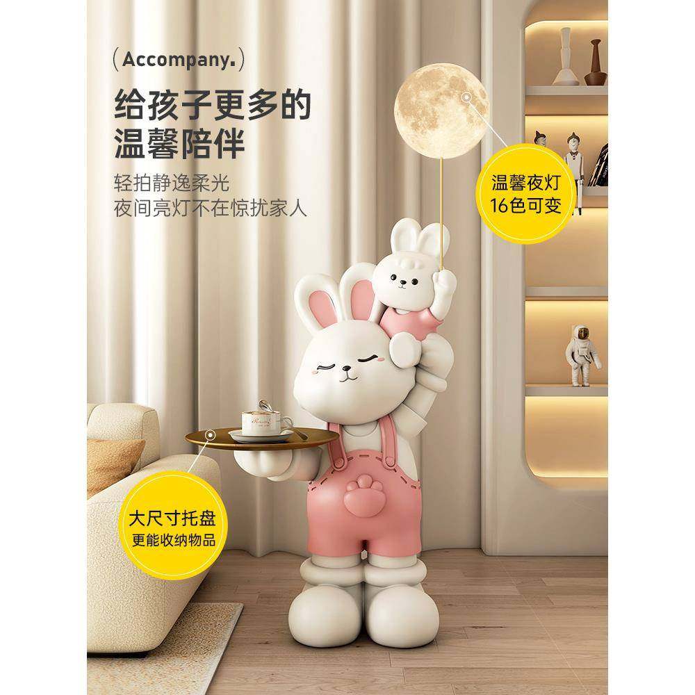 厅M11116L大兔子落地灯摆电视柜沙发旁家型居卧室件装客饰品乔迁,家居饰品,落地摆件,淘宝优惠券,粉丝福利购,淘宝优惠卷