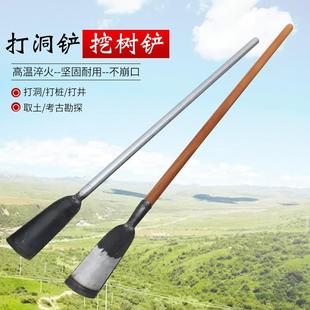 洛药阳铲取土器打器洞挖洞掏LD-147型土工具挖土山加厚挖树铲坑挖