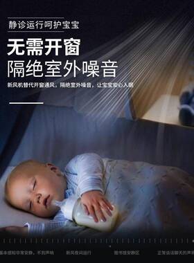 净洁新风新机除雾霾除醛双向流FE新风系统6p甲ro壁挂新风机风系统