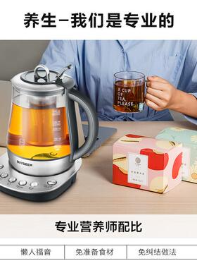 鼎养北生壶K131自动多功全能加璃厚玻煮灵芝虫草煮茶K131壶进口不