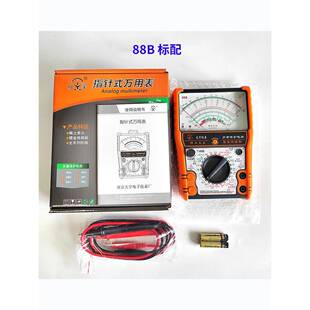 南京天宇8A88B护内磁自恢TY\/川宇覆指针高式万用表精度防烧8保47