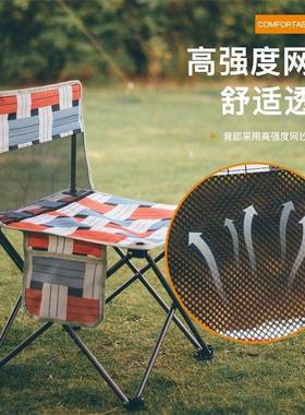 威钓野营外折叠户桌卷椅套装野餐VF2083露营蛋桌便携鱼椅靠背小马