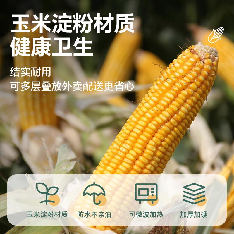 包盒一DB01-20波次性的饭盒可微炉加热外打送食品餐级耐高温快商