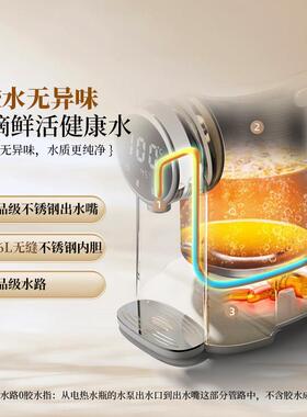 克莱特 KLT-902D智电热水瓶保家用温全自动能恒温钢一体KLT-902D
