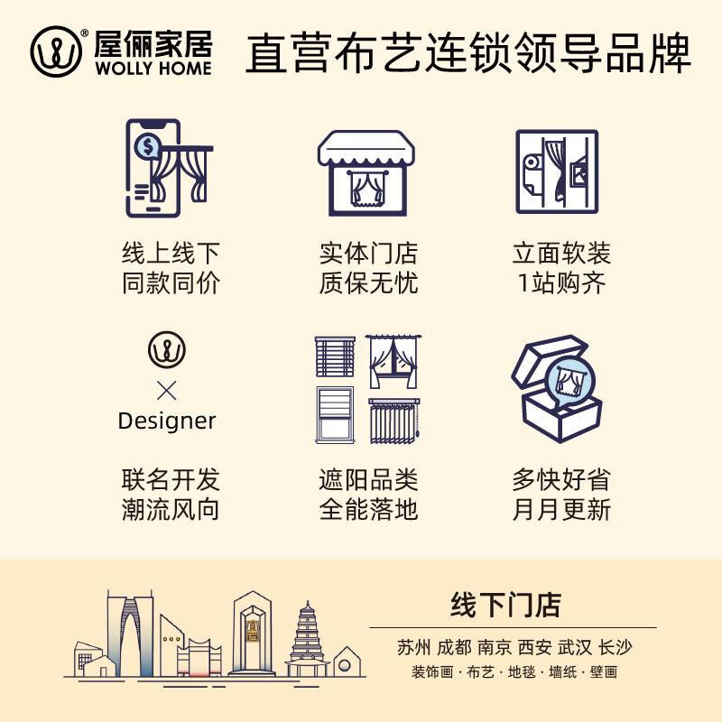 屋俪帘窗帘全屋定制安装全屋窗帘法式卧室高级窗感客飘布遮光2026