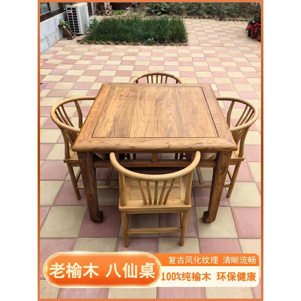 采购产老653榆树茶几，覆，古茶几，中宗国马蹄铁桌实木长餐桌和