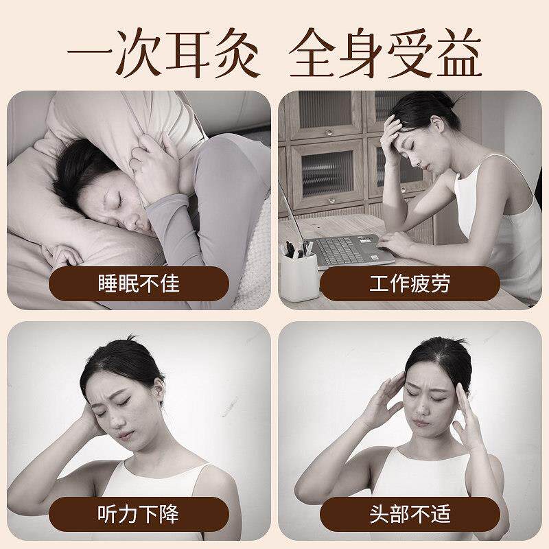 耳灸仪艾灸头灸部神器艾灸LGB耳百朵会穴艾灸随身盒家用蒸熏器具