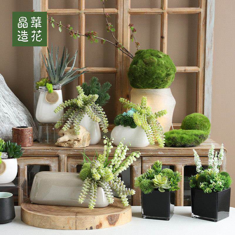 仿真113-012肉多组合栽客厅厅书房桌面绿盆植餐茶几接待台装饰摆