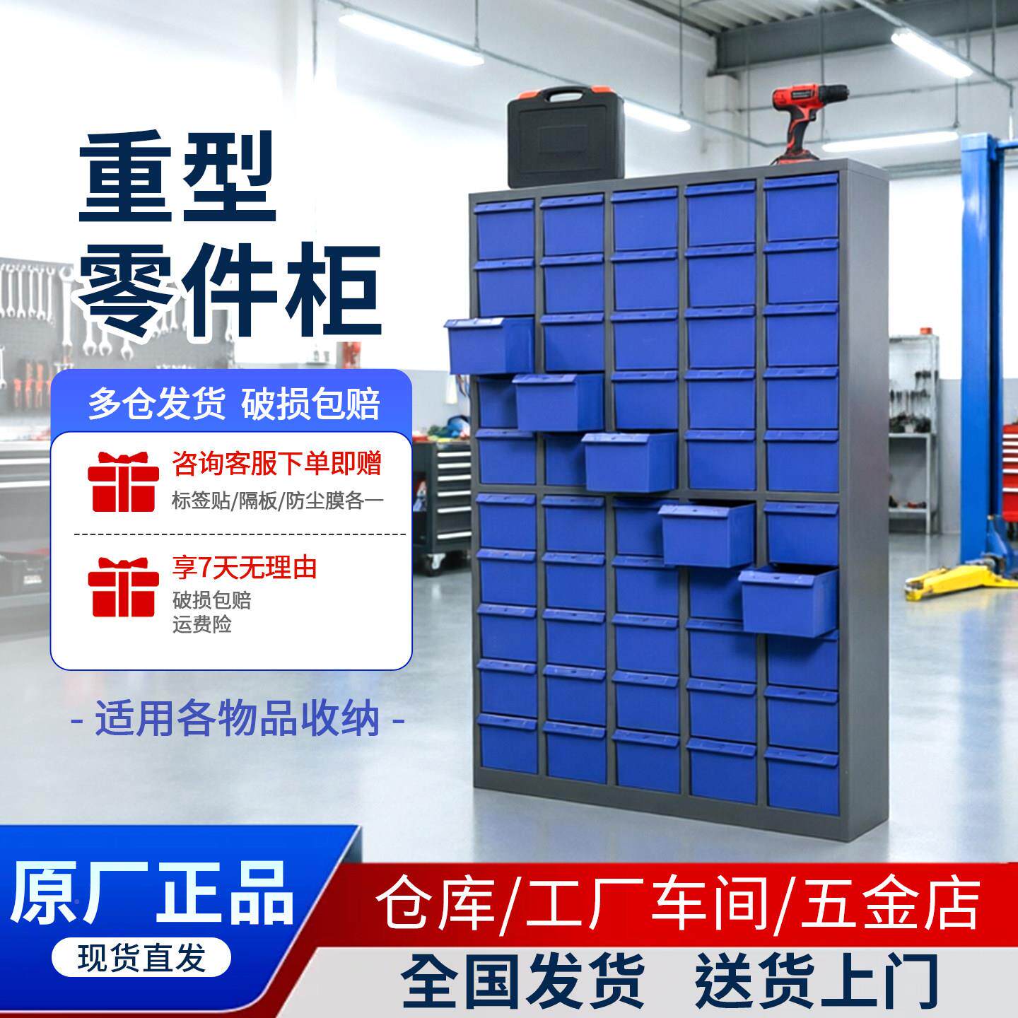 零件柜抽屉式工柜五金收柜车具间用样品柜工厂配柜带锁纳储物件柜