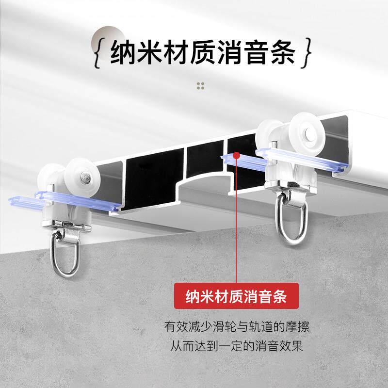 连体双轨1955窗帘轨道铝金顶装无轨纳米合静滑音滑道加码宽加大滑