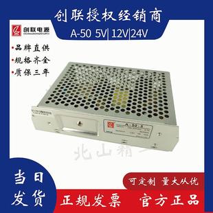 54V开关电源 24控摄像头工控5 监3M