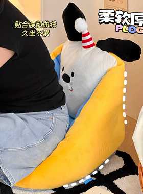 IFT可爱小蒲懒人沙发家用坐垫团榻榻米加厚弹力久坐狗神屁器垫座
