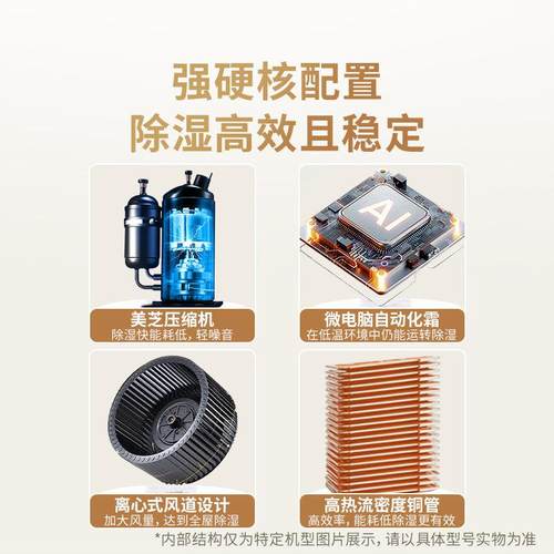 能贴【补15%】先锋CFS60B-2家用除湿机地下室专用室内智吸器湿吸