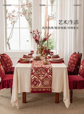蜡笔ZQ-KXS10|英派感式古餐典|卡修斯桌旗红色新年高级氛围茶几桌