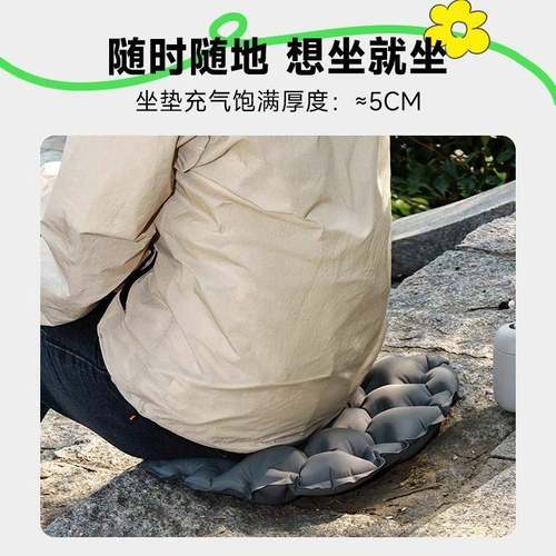 便携式充气坐垫垫旅行露加防水厚防潮子营演唱会座椅屁垫ELZD0@帐