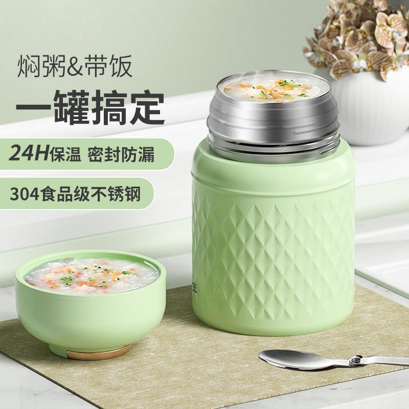 焖烧锈杯保温饭保盒上班族女学生焖粥带饭不2钢焖烧4小时超长温桶