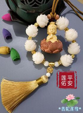 332新款视莲花平好安运连连时尚菩提观音轻奢挂件车内吊饰后饰镜