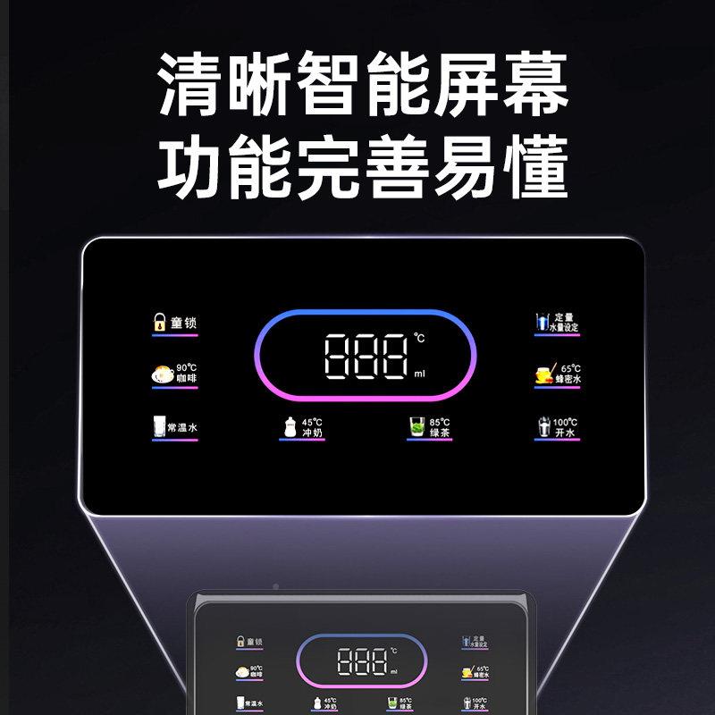管线机家用接壁挂式无水箱XK-X2自吸装热水餐边柜新款桶即饮水机