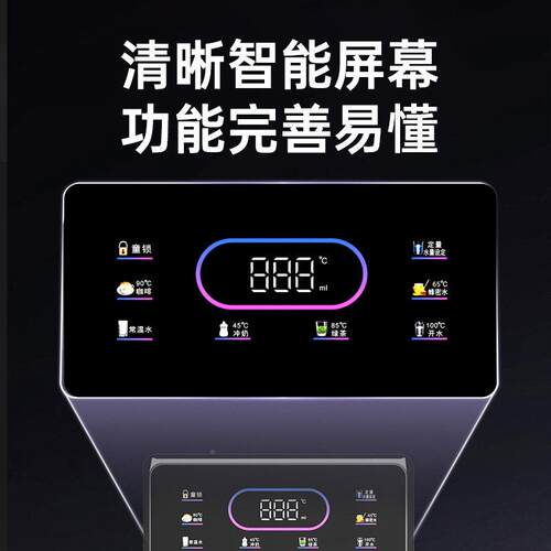 管线机家用接壁挂式无水箱XK-X2自吸装热水餐边柜新款桶即饮水机