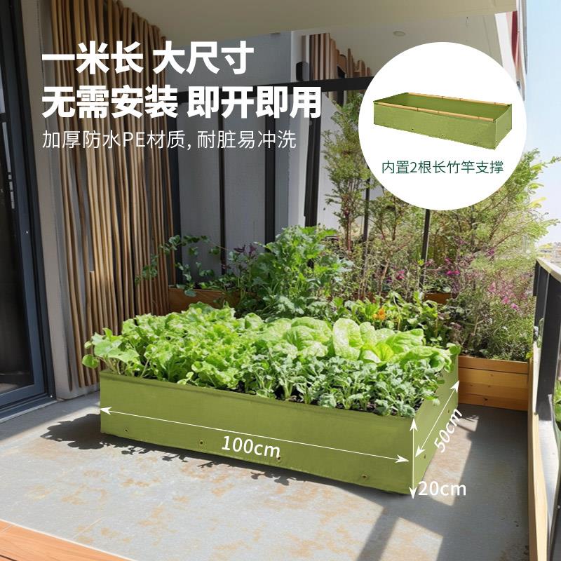 大方BLB00318形种菜专用箱加厚特透气种植箱蔬菜种植袋楼顶台种菜