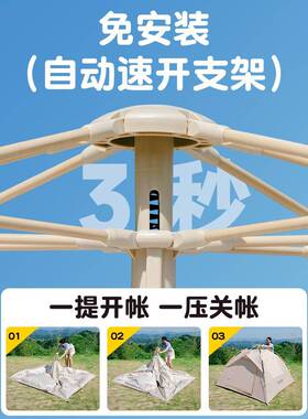 帐篷叠户外折便携式MWW动野营套过夜防雨加厚露营全装备全自室内