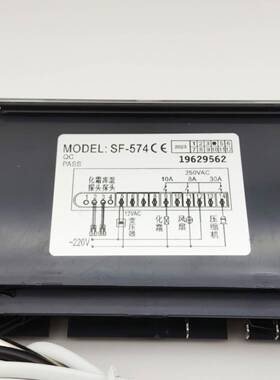 尚SF-574蓝屏显方示温器控冷电库冷柜展示柜微脑温度控制器温控仪