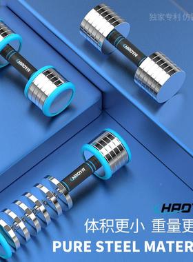 NTW新款纯钢哑铃加65cm铃杆套餐片组合可拆材可调重量多健身器练